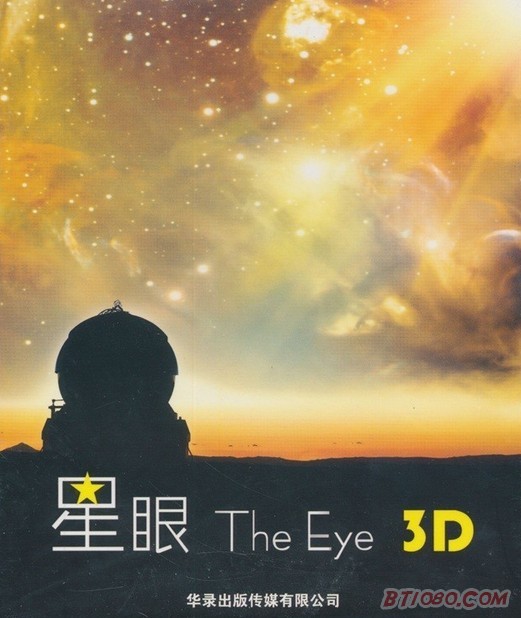 The Eye3D