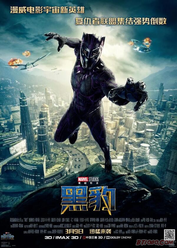 ��������ϵ��3D��ӰBlack Panther���ڱ���1080P���Ҹ�ʽƬԴ