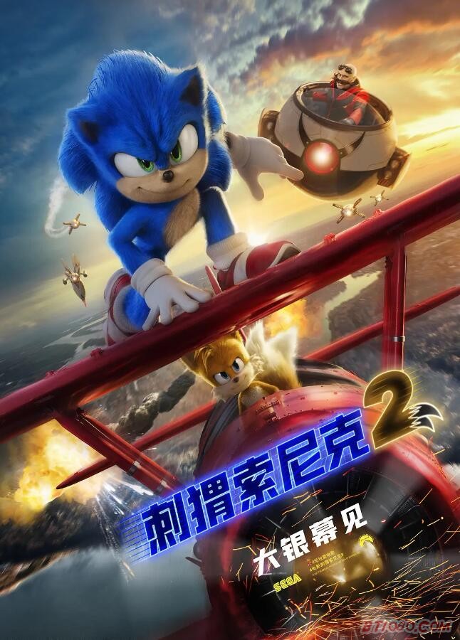 2022ϲ綯Sonic the Hedgehog2