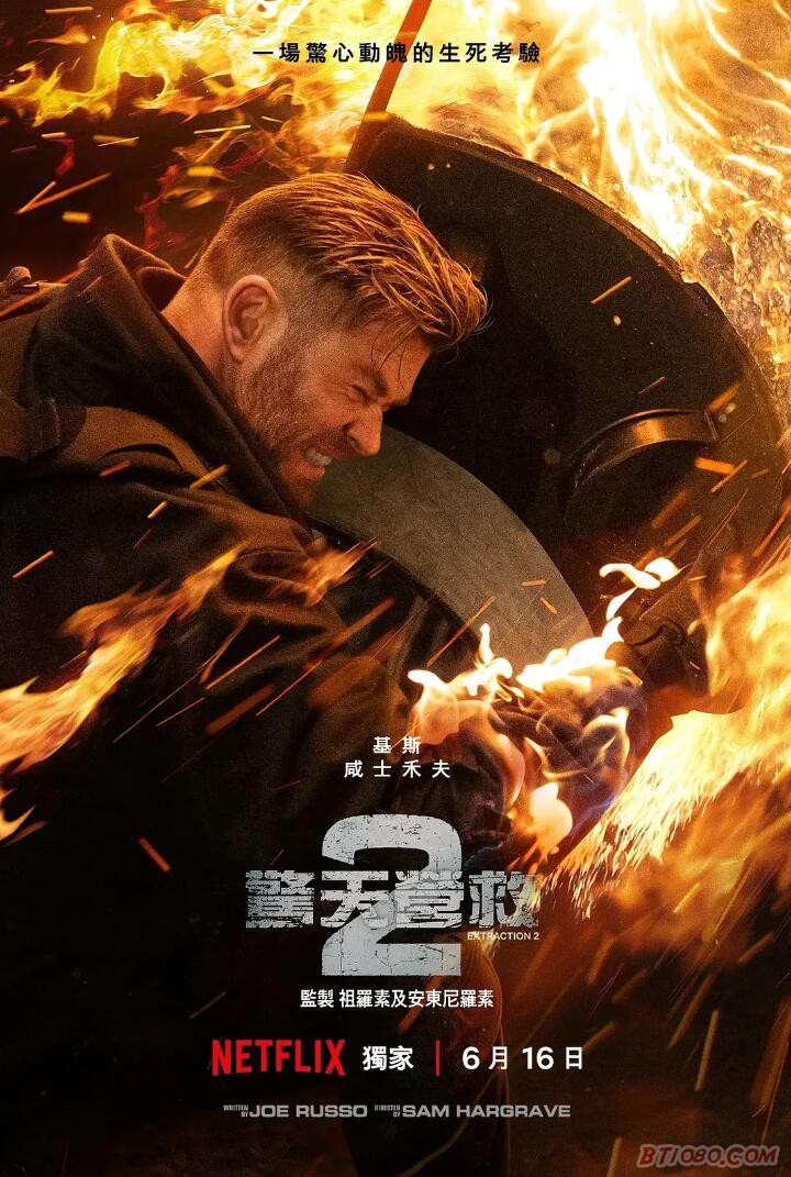 �����̼��ͱ�ը�Ķ���ˬƬ Extraction 2������Ӫ��2��HD���ִ�������