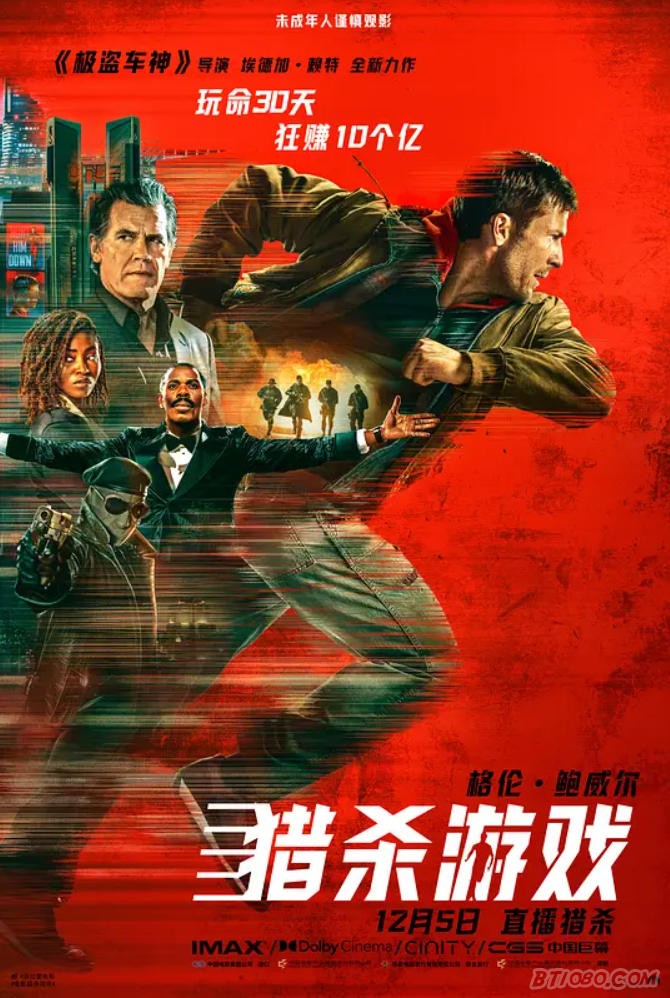 ����ն�������� The Running Man����ɱ��Ϸ��HD��Ӣ˫��