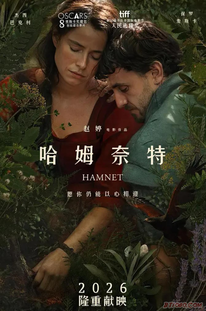 Ӣ���߷���ʷ����Ƭ Hamnet����ķ���ء�˫������HDƬԴ
